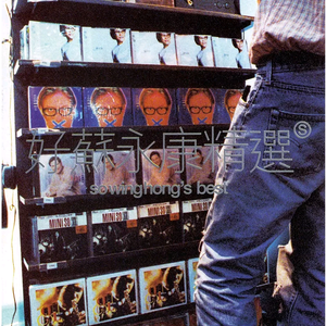 精品鲁鲁三级 Av无码
