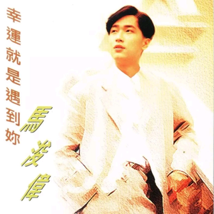 精品鲁鲁三级 Av无码
