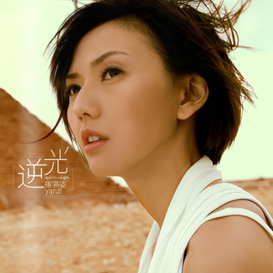 精品鲁鲁三级 Av无码
