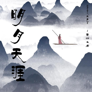 精品鲁鲁三级 Av无码
