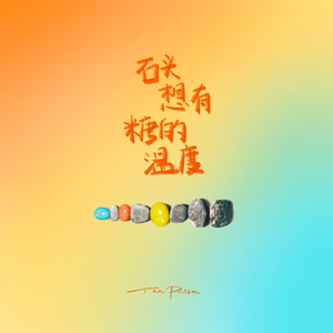 精品鲁鲁三级 Av无码
