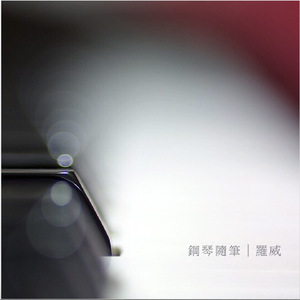 精品鲁鲁三级 Av无码
