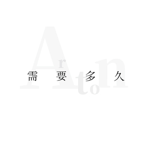 精品鲁鲁三级 Av无码
