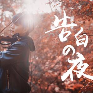 精品鲁鲁三级 Av无码
